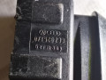 Корпус плоского разъема 7ми штекерный VAG 071906233 на Ауди 100 C4 купить с разборки в Самаре по цене 350 ₽