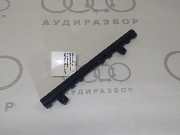 Канал для кабеля VAG 036971824D на Volkswagen Golf Plus V купить с разборки в Самаре по цене 500 ₽