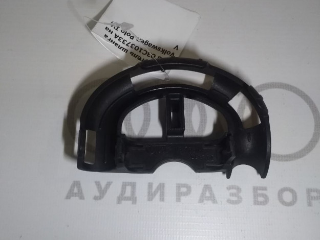 Держатель шланга VAG 03C103733A на Volkswagen Polo V купить с разборки в Самаре по цене 500 ₽