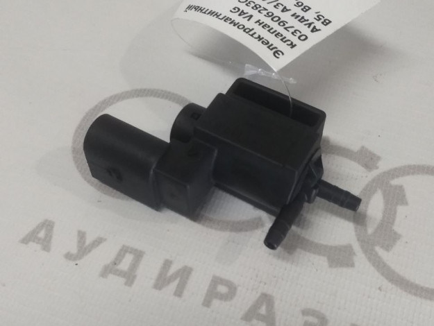 Электромагнитный клапан VAG 037906283C на Ауди A4 B5 купить с разборки в Самаре по цене 1 000 ₽