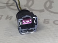 Корпус разъёма VAG 443906232 443906232E на Ауди 80/90 B3 купить с разборки в Самаре по цене 250 ₽