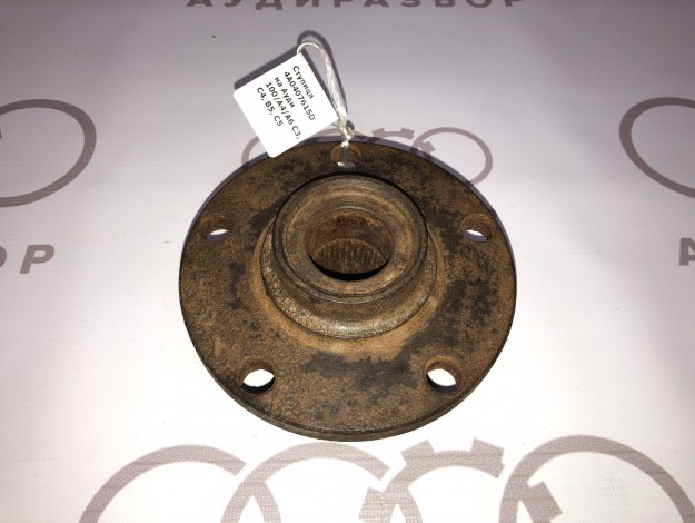 Ступица 4A0407615D на Ауди A4 B5 купить с разборки в Самаре по цене 800 ₽
