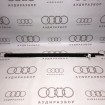 Уплотнитель двери правой передней снаружи VAG 8A0837478 893837478F на Ауди 80/90 B3, B4