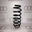 Пружина задней подвески VAG 1J0511115L на Ауди A3 8L