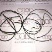 Провод питания и провод антенны VAG 4A0971650A на Ауди 100 C4
