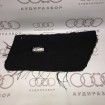 Ткань для обивки двери сзади справа 8A0867306A на Ауди 80/90 B3, B4