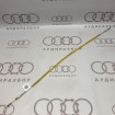 Гибкая тяга дверного замка задней двери слева справа  4B0839191 на Ауди A6 C5