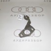 Опорная пластина на стартер VAG 026911467C на Ауди 80/90/100/A4/A6 B3, B4, C4, B5