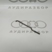 Тяга привода клапана ЦЗ спереди слева справа VAG 893862163 на Ауди 80/90 B3, B4
