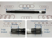 Вал привода VAG на Ауди 80 B2