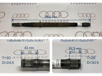 Вал привода VAG на Ауди 80/90/100/A6 B3, B4, C4