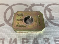 Пластина VAG 4A9809237 на Ауди 80/100/A4/A6 B4, C4, B5