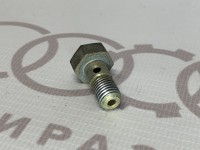Пустотелый болт VAG N90183603 на Ауди 80/90/100/A4/A6 B3, B4, C3, C4, B5, C5