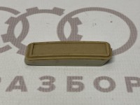 Колпачок VAG 321857621A на Ауди 80/90/100 B3, C3