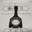 Шатун поршня двигателя AAR VAG 027198401C на Ауди 80/90/100/A6 B3, B4, C4