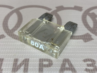 Предохранитель 80A прозрачный VAG N10251905 на Ауди 80/A4/A6/Q5/Q7 B4, B5, B6, C5, 8RB, 4LB