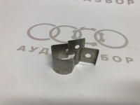 Хомут корпус круглого разъёма  VAG 813971975 813971987 на Ауди 80/90/100 B3, B4, C3, C4