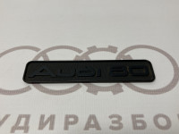 Надпись AUDI 80 VAG 893853681E 893853681 на Ауди 80/90 B3, B4