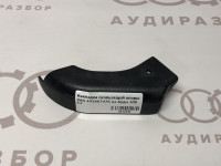 Накладка скользящей опоры VAG 443867478 на Ауди 100 C3