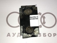 Крепёж переднего бампера VAG 893807096 на Ауди 80/90 B3