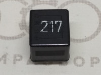 Реле для вентилятора радиатора VAG 443951253S на Ауди 80/90/100 B3, B4, C4