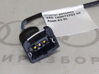Корпус разъема VAG 1H0973703 на Ауди A3 8L